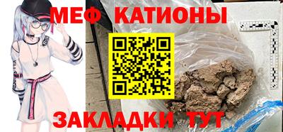 mdma Новокубанск