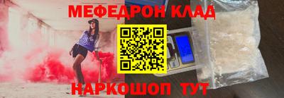 бутик Новозыбков