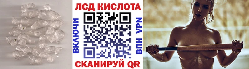 Лсд 25 экстази ecstasy  как найти закладки  Тольятти 