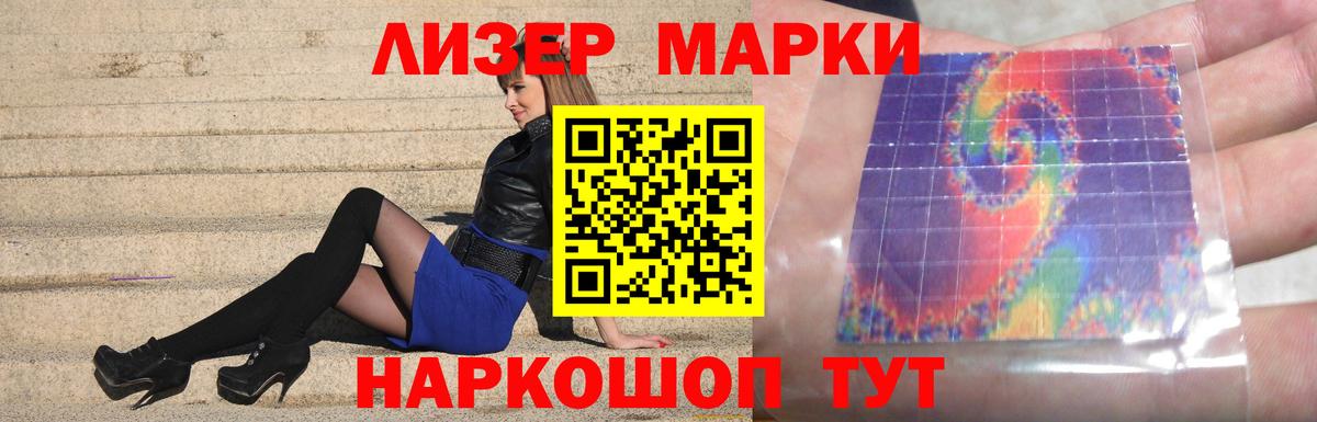 omg рабочий сайт  ЛСД экстази  Тольятти  Вход с VPN  LSD-25 экстази ecstasy 