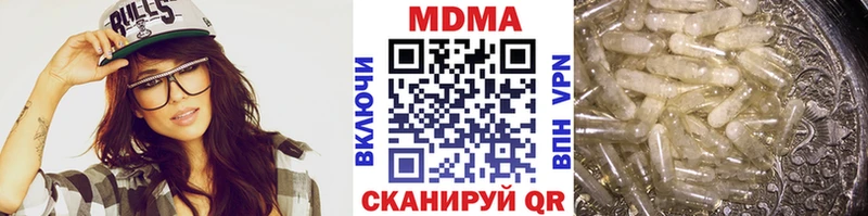 сайты даркнета клад  Тольятти  MDMA молли 