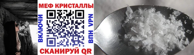 Мефедрон mephedrone Тольятти