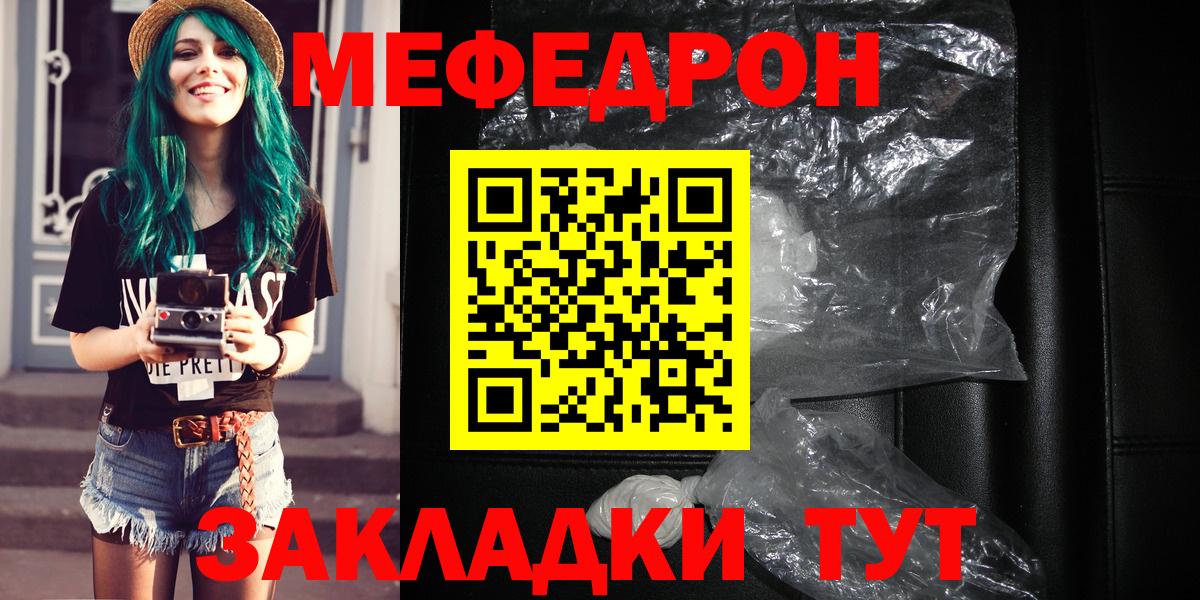 Кокаин  Меф МЯУ МЯУ  Тольятти  Вход с VPN  АМФЕТАМИН кристаллы  Мефедрон кристаллы  Гашиш 