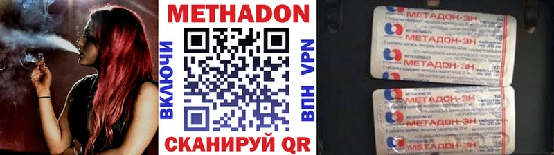 где купить наркоту  мориарти состав  Метадон белоснежный  Тольятти 