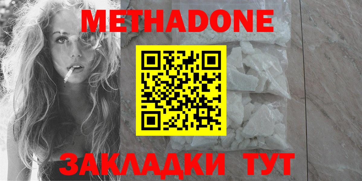Героин Тольятти