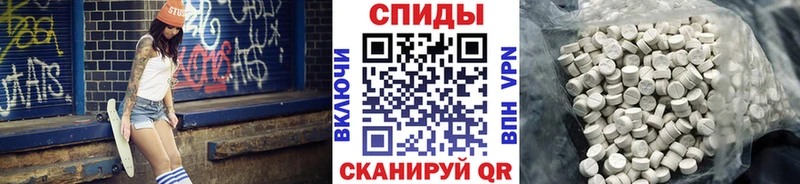Метамфетамин мет  Тольятти 