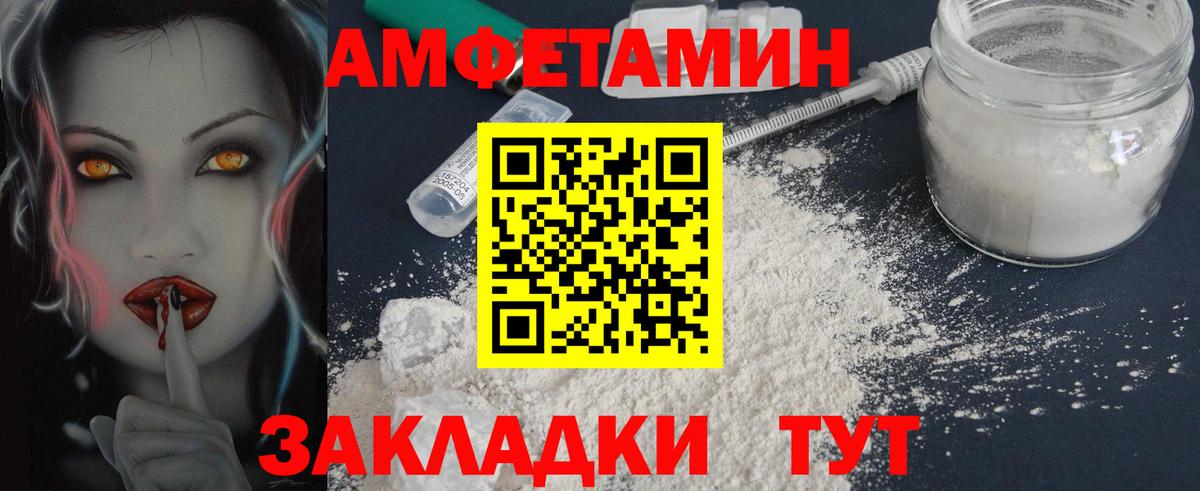 МЕТАМФЕТАМИН витя  МЕТАМФЕТАМИН витя  Тольятти  Вход с VPN 