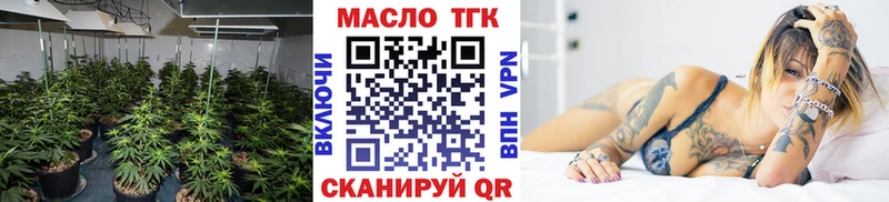 ТГК жижа  Тольятти 