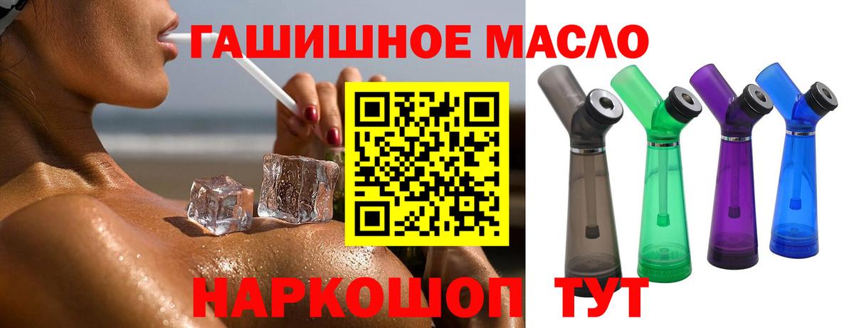 Дистиллят ТГК концентрат Тольятти