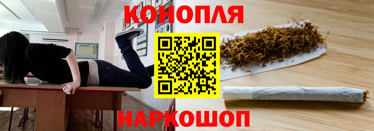 Шишки марихуана гибрид Тольятти